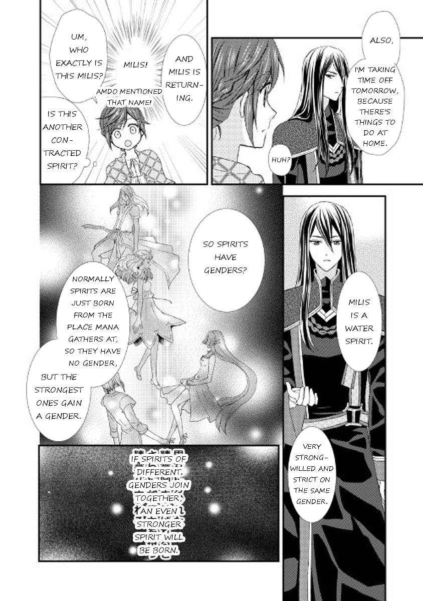 From Maid to Mother chapter 7 page 6