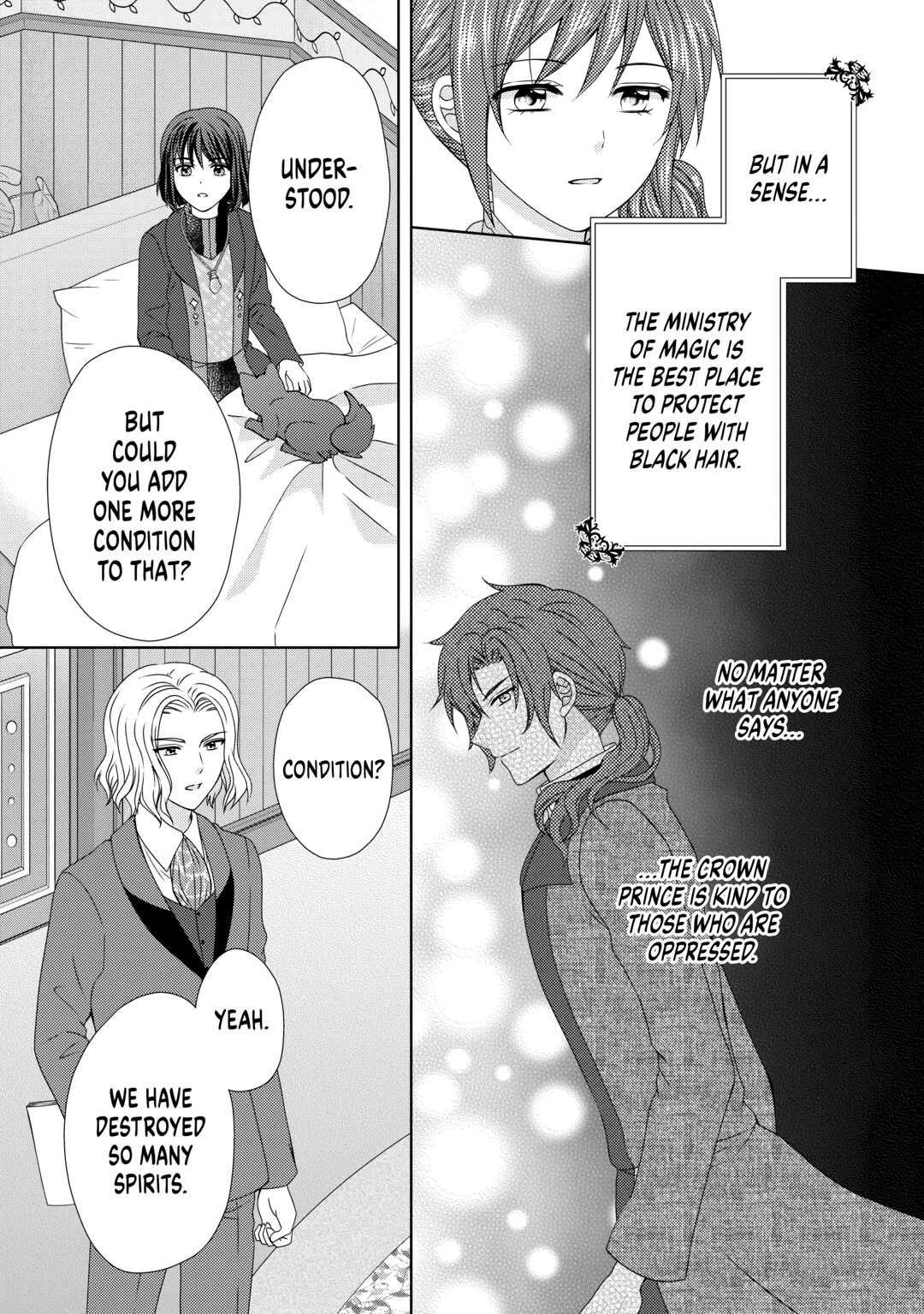 From Maid to Mother chapter 73 page 10