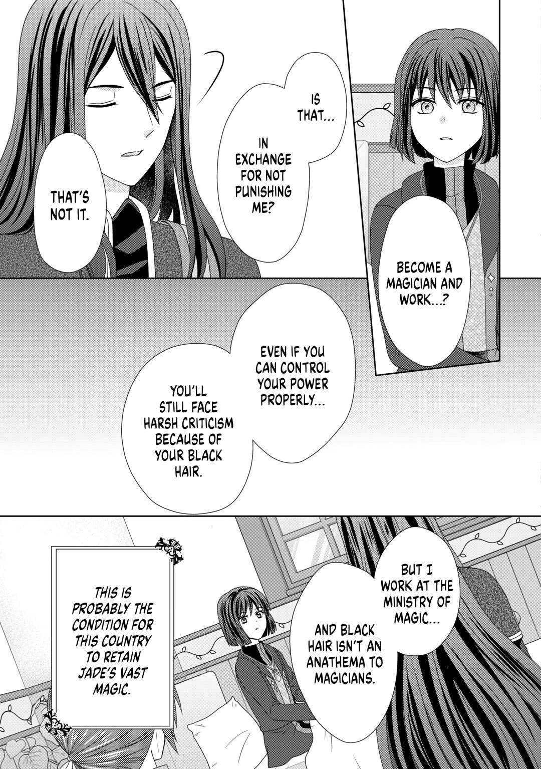 From Maid to Mother chapter 73 page 9