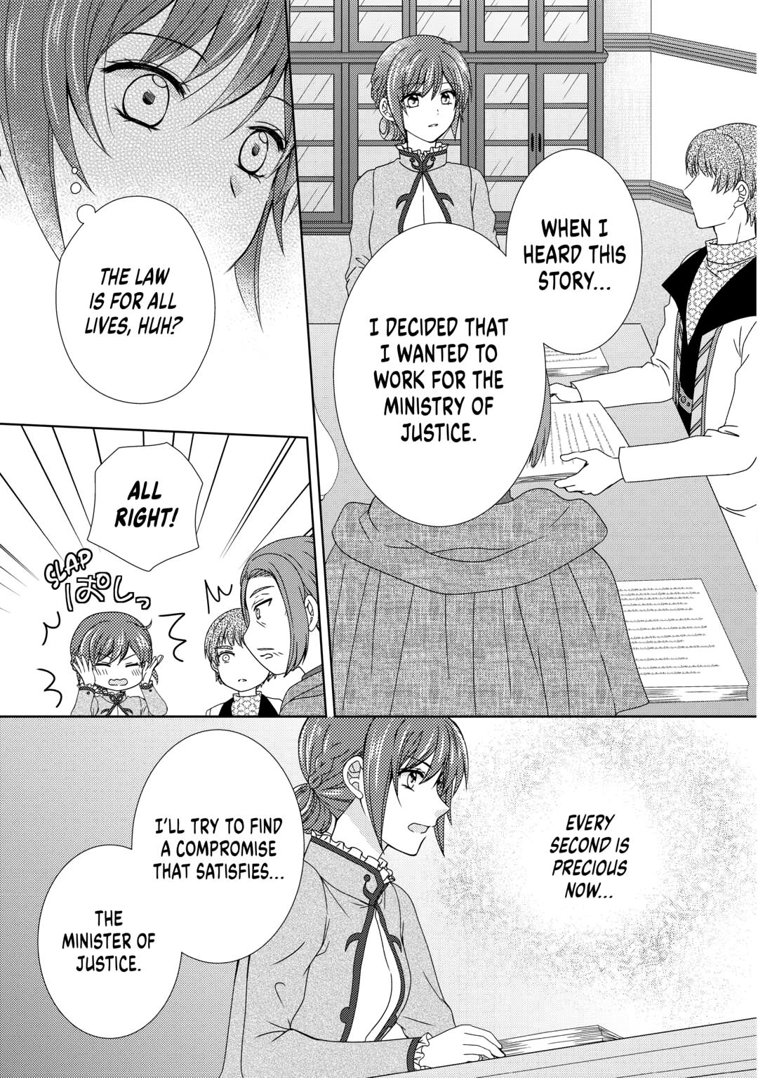 From Maid to Mother chapter 81 page 11