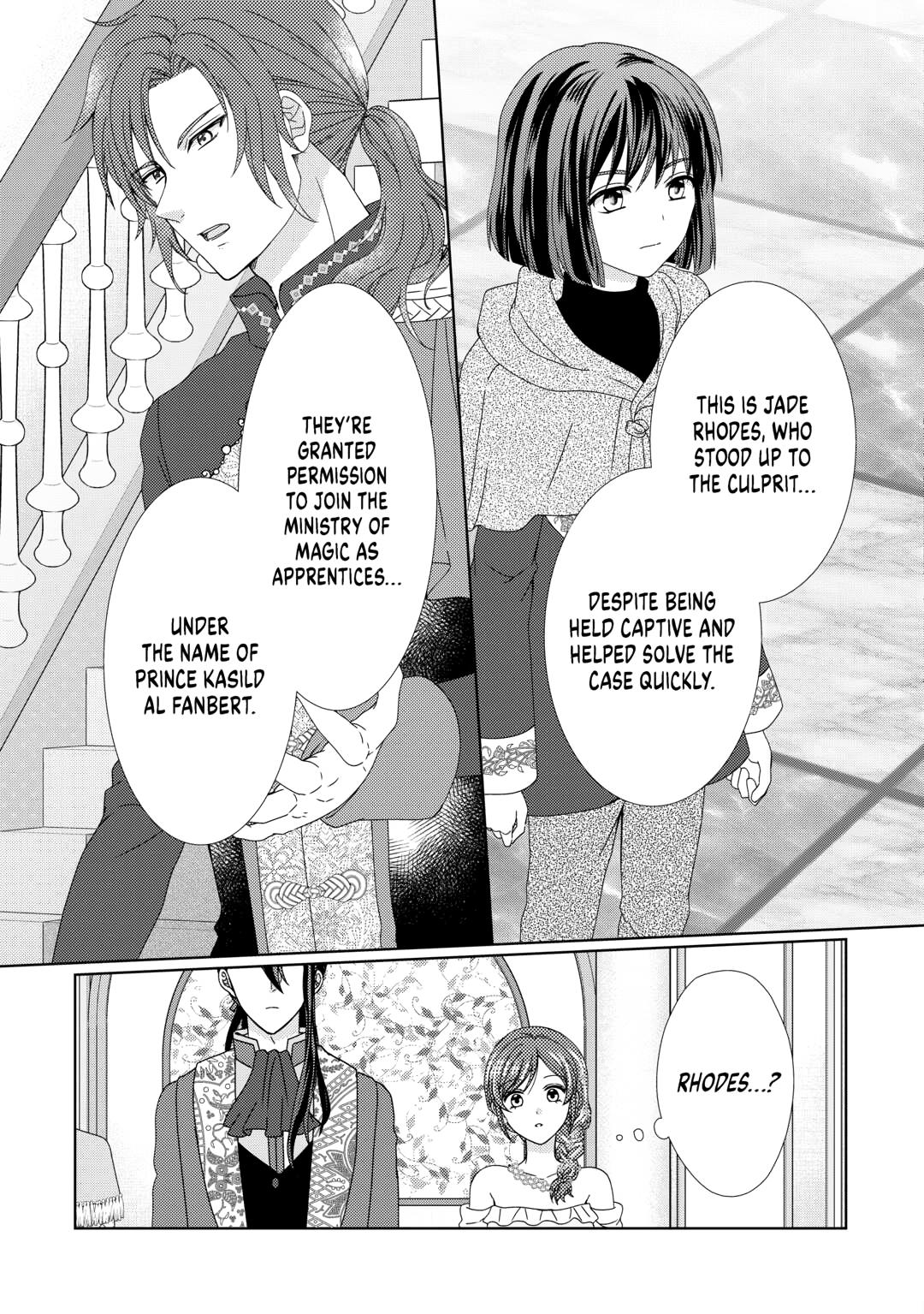 From Maid to Mother chapter 88 page 17