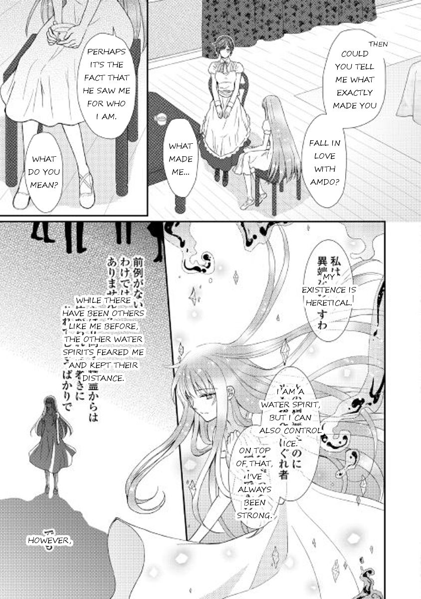 From Maid to Mother chapter 9 page 19