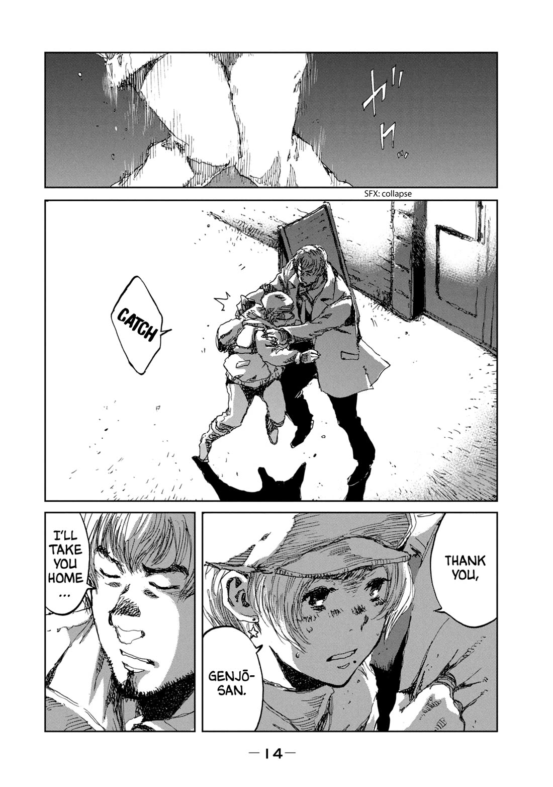 From the Dust chapter 17 page 18