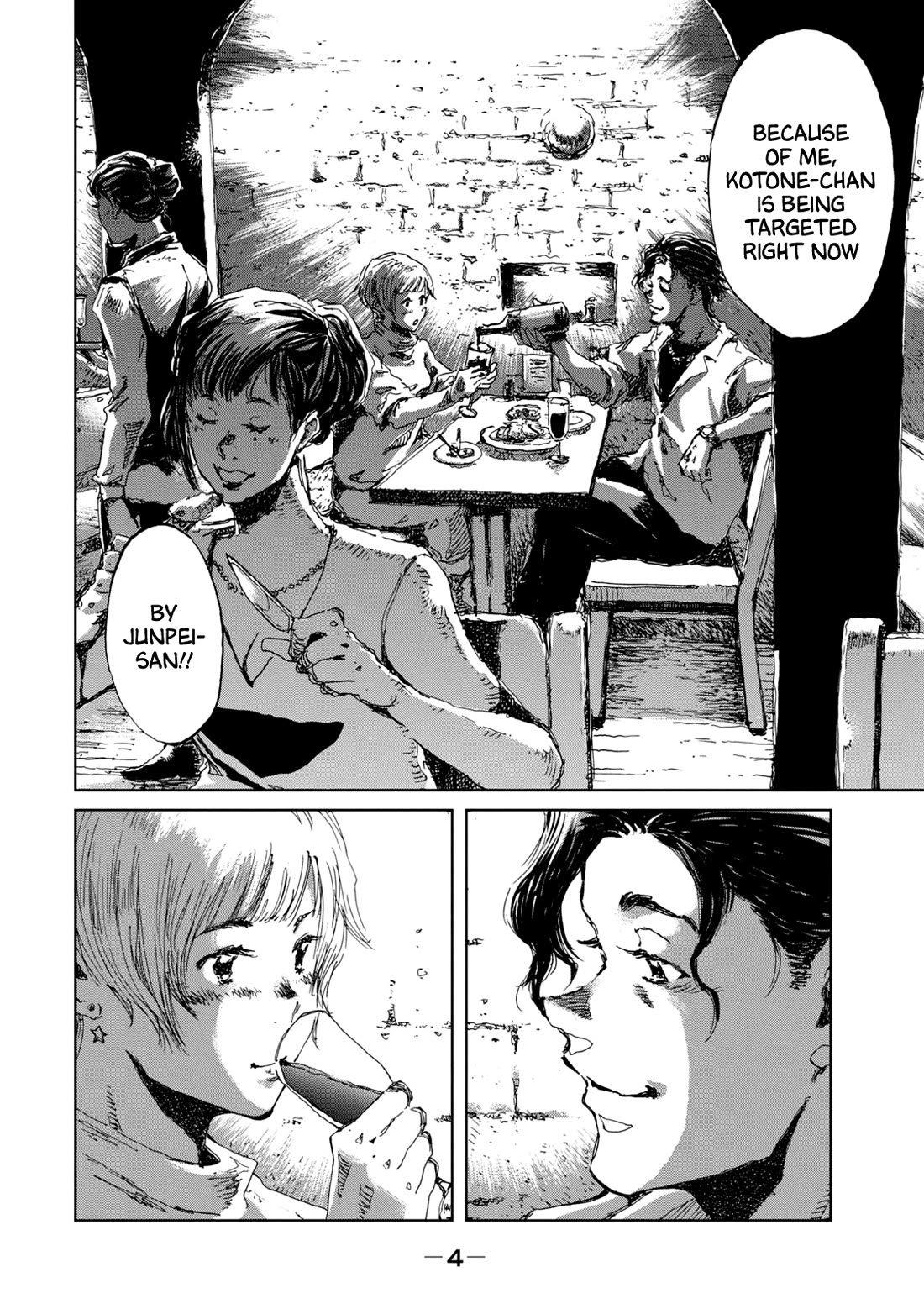 From the Dust chapter 17 page 8