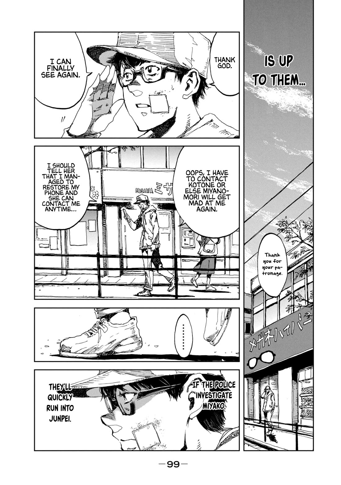 From the Dust chapter 21 page 13