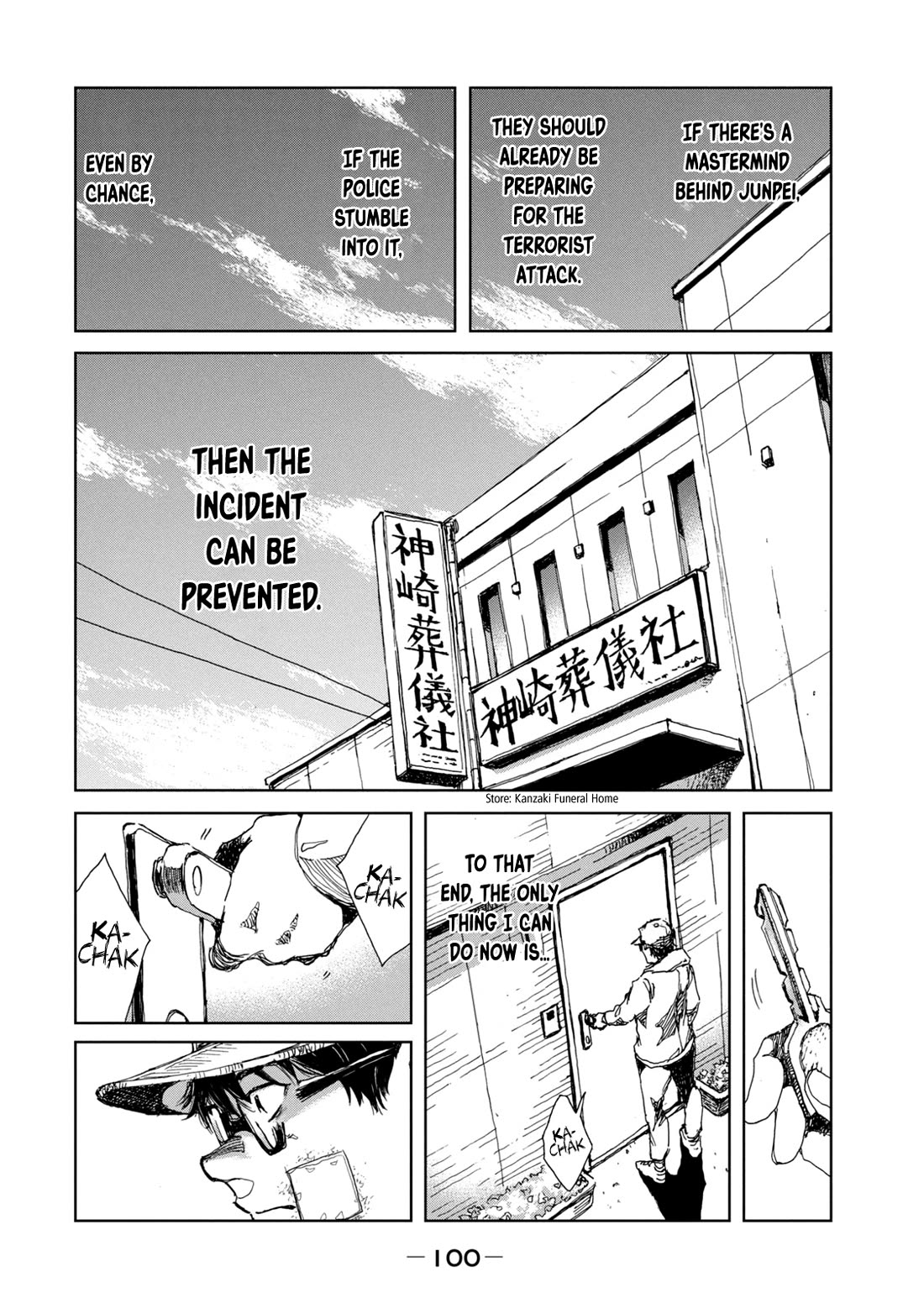 From the Dust chapter 21 page 14