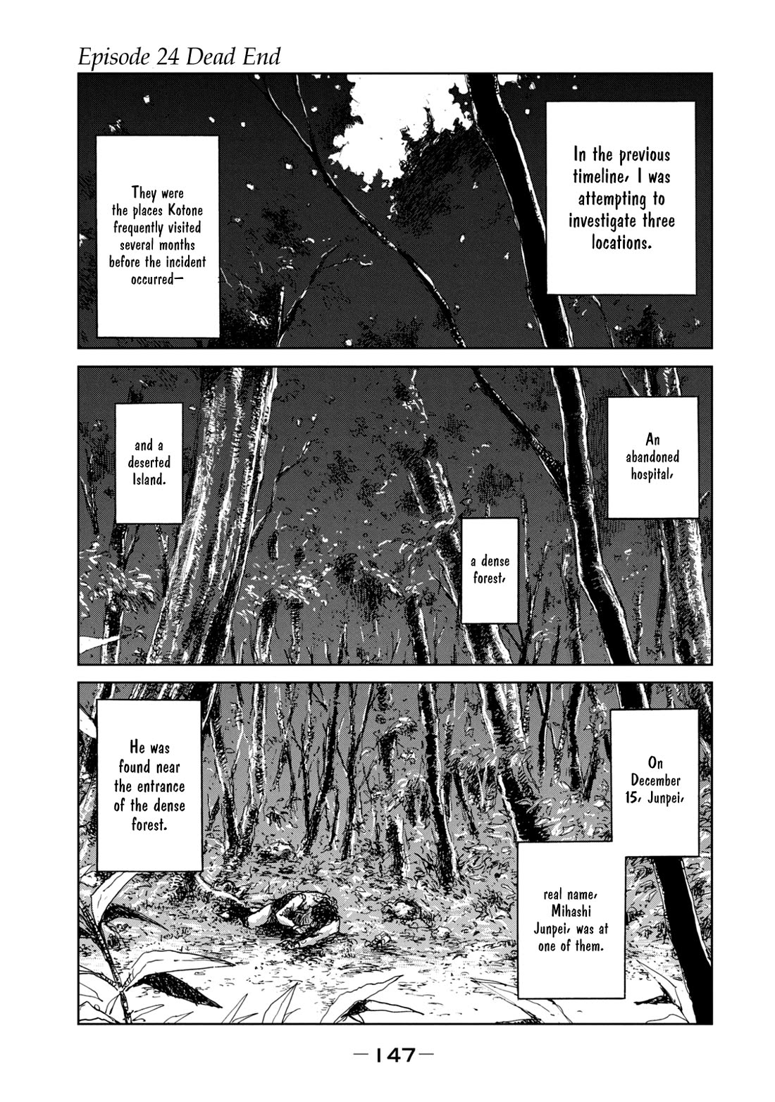 From the Dust chapter 24 page 1