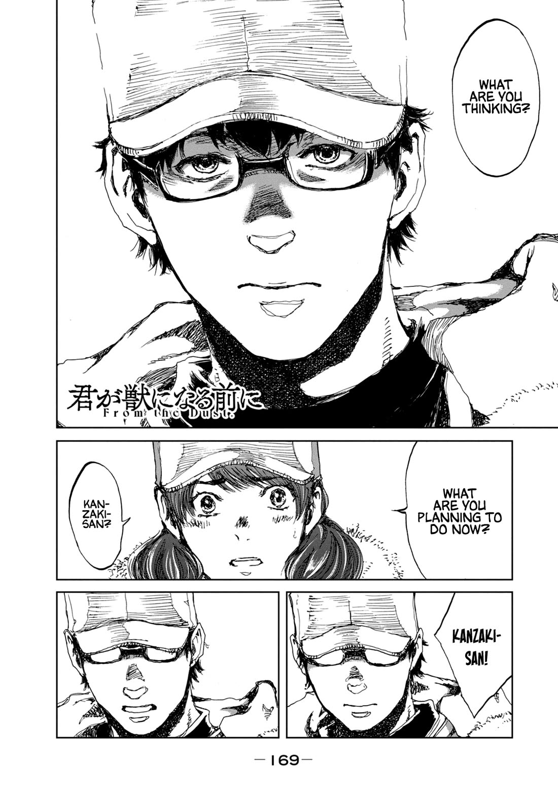 From the Dust chapter 25 page 1