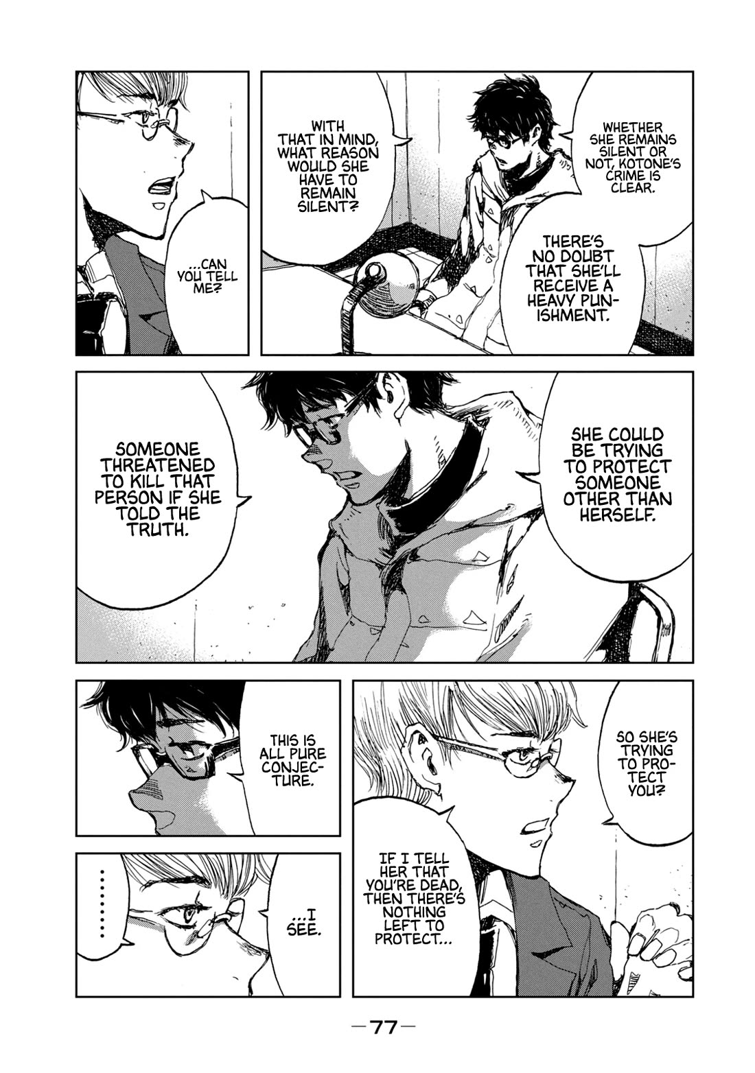 From the Dust chapter 29 page 13