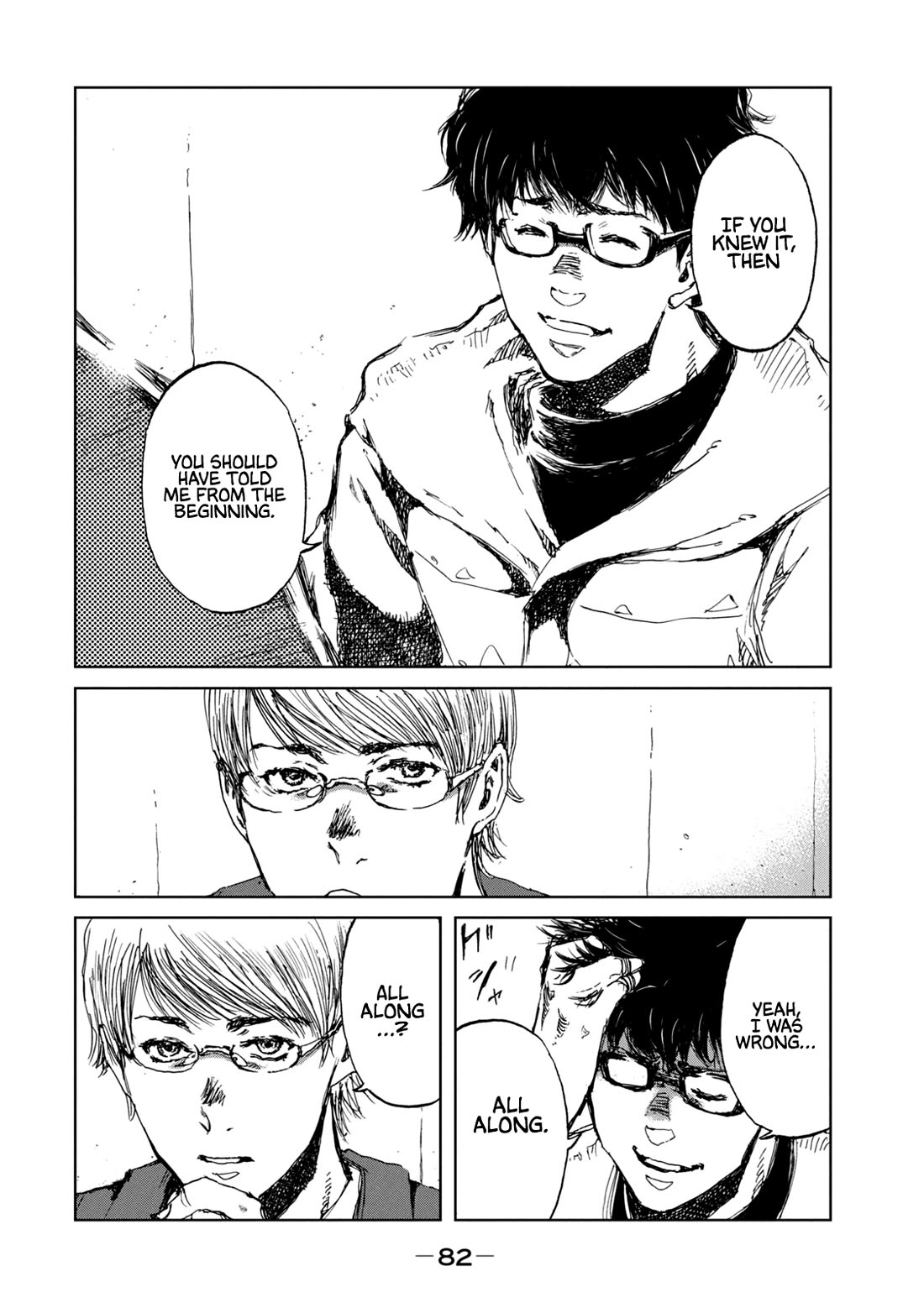 From the Dust chapter 29 page 18