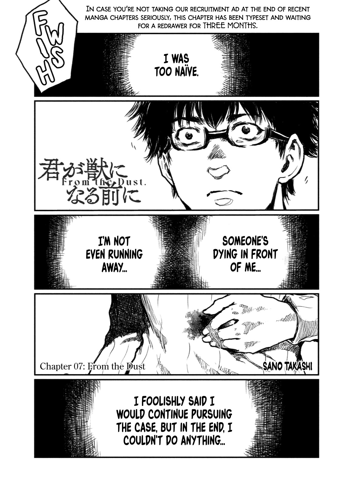 From the Dust chapter 7 page 1