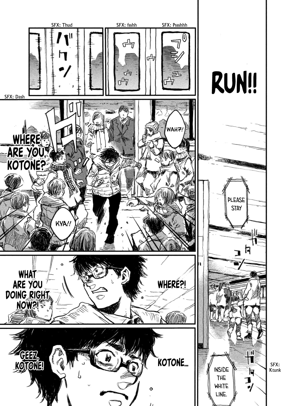 From the Dust chapter 7 page 12