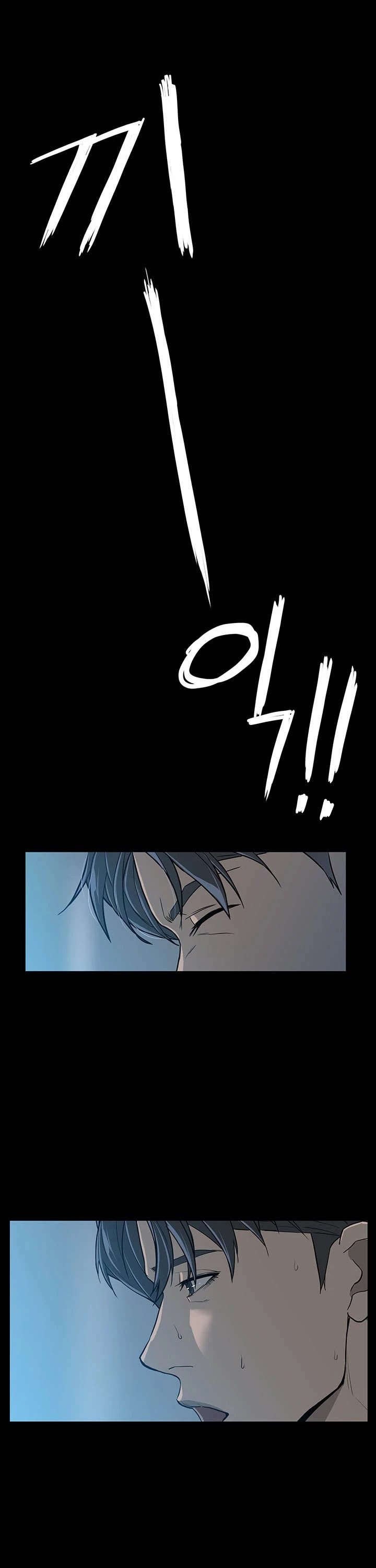 From the Grave and Back chapter 1 page 31