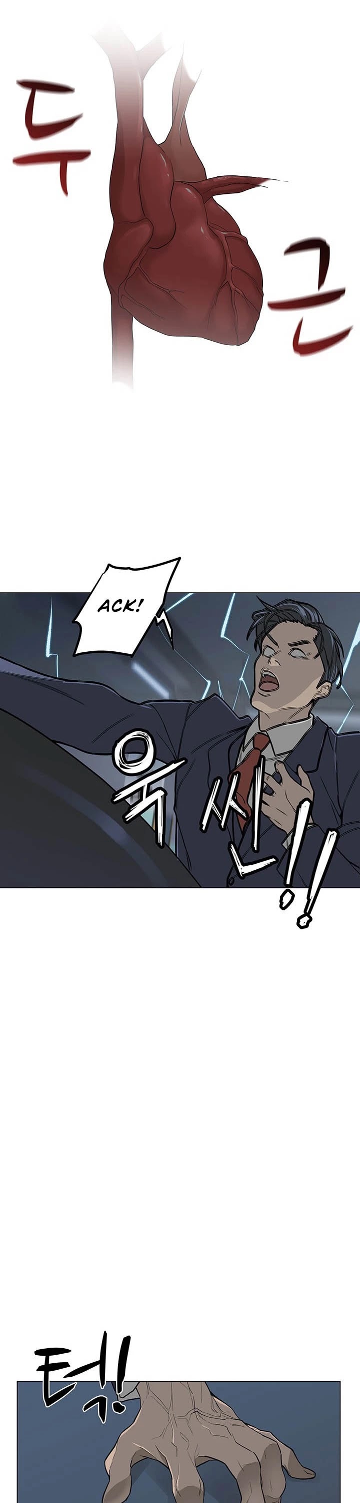 From the Grave and Back chapter 1 page 33