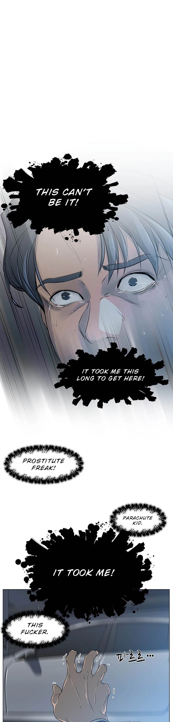 From the Grave and Back chapter 1 page 38