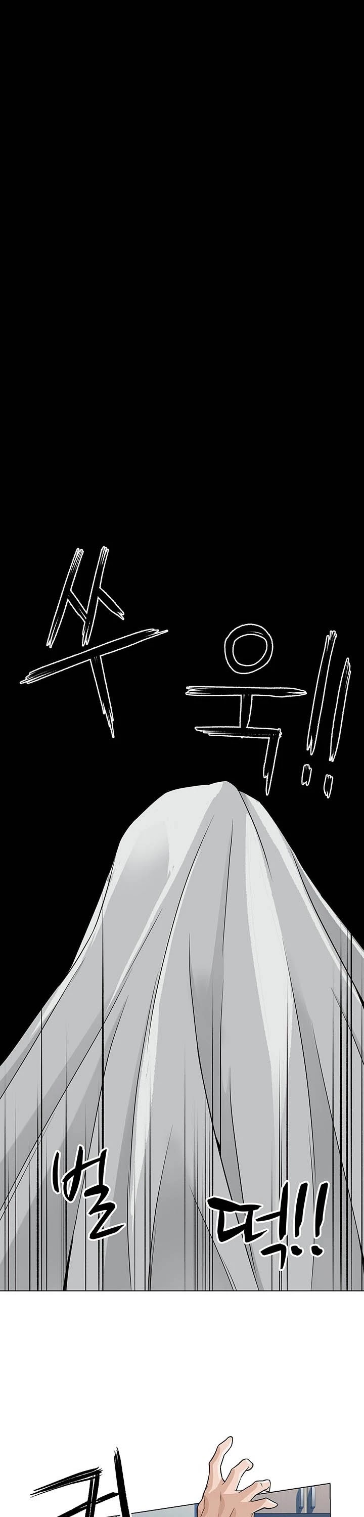 From the Grave and Back chapter 1 page 46