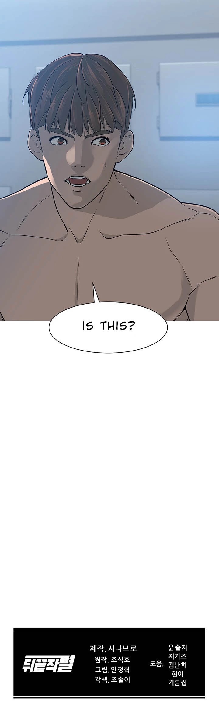 From the Grave and Back chapter 1 page 50