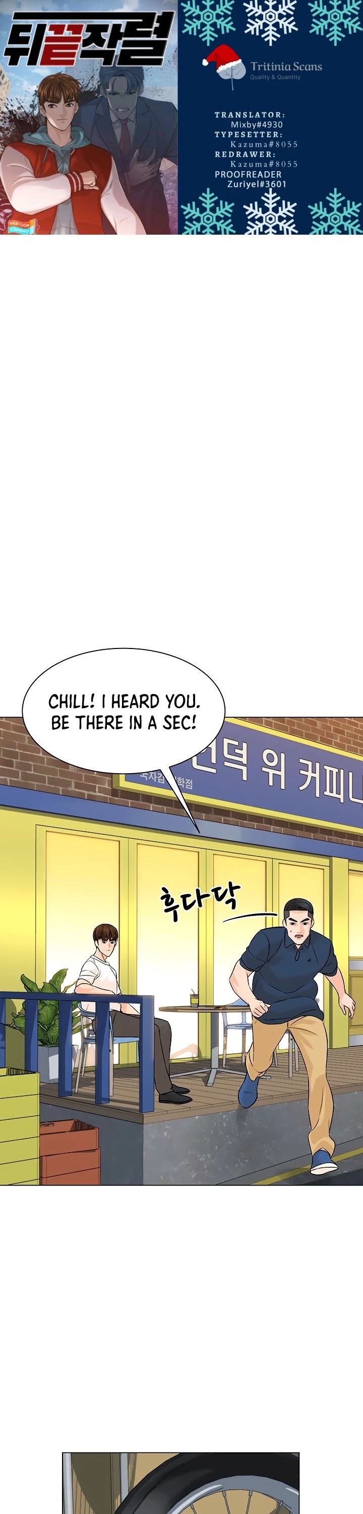 From the Grave and Back chapter 101 page 1