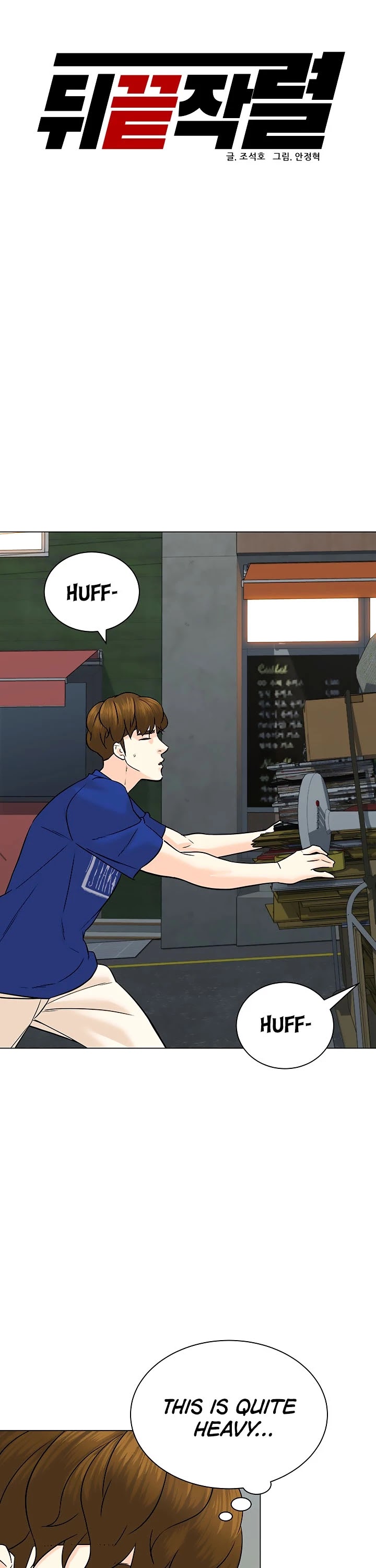 From the Grave and Back chapter 101 page 16