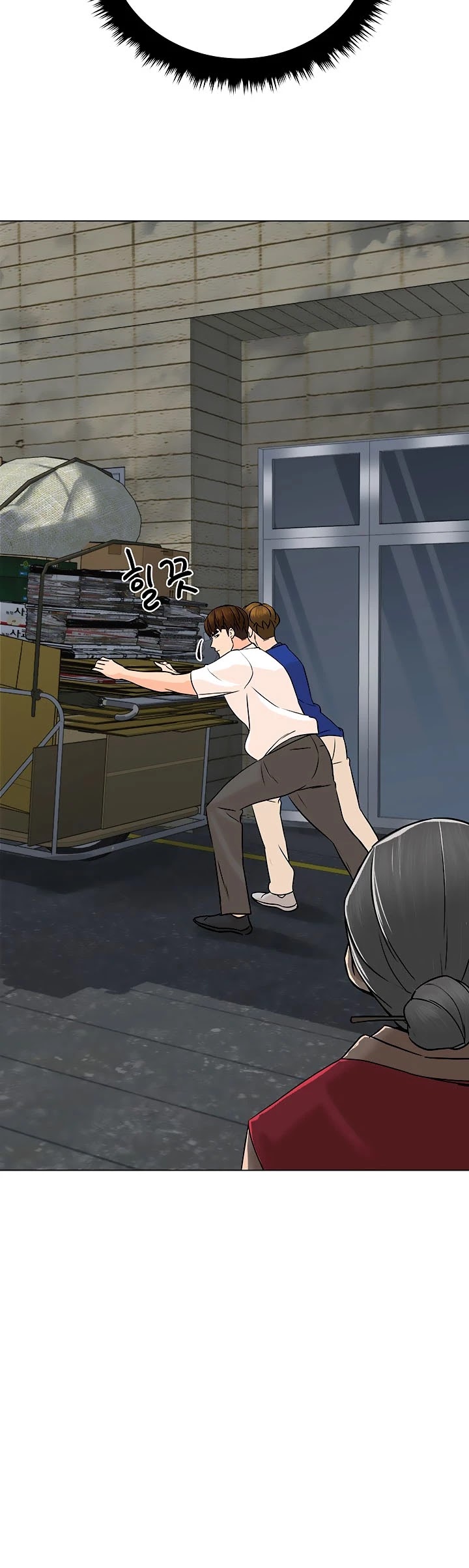 From the Grave and Back chapter 101 page 23