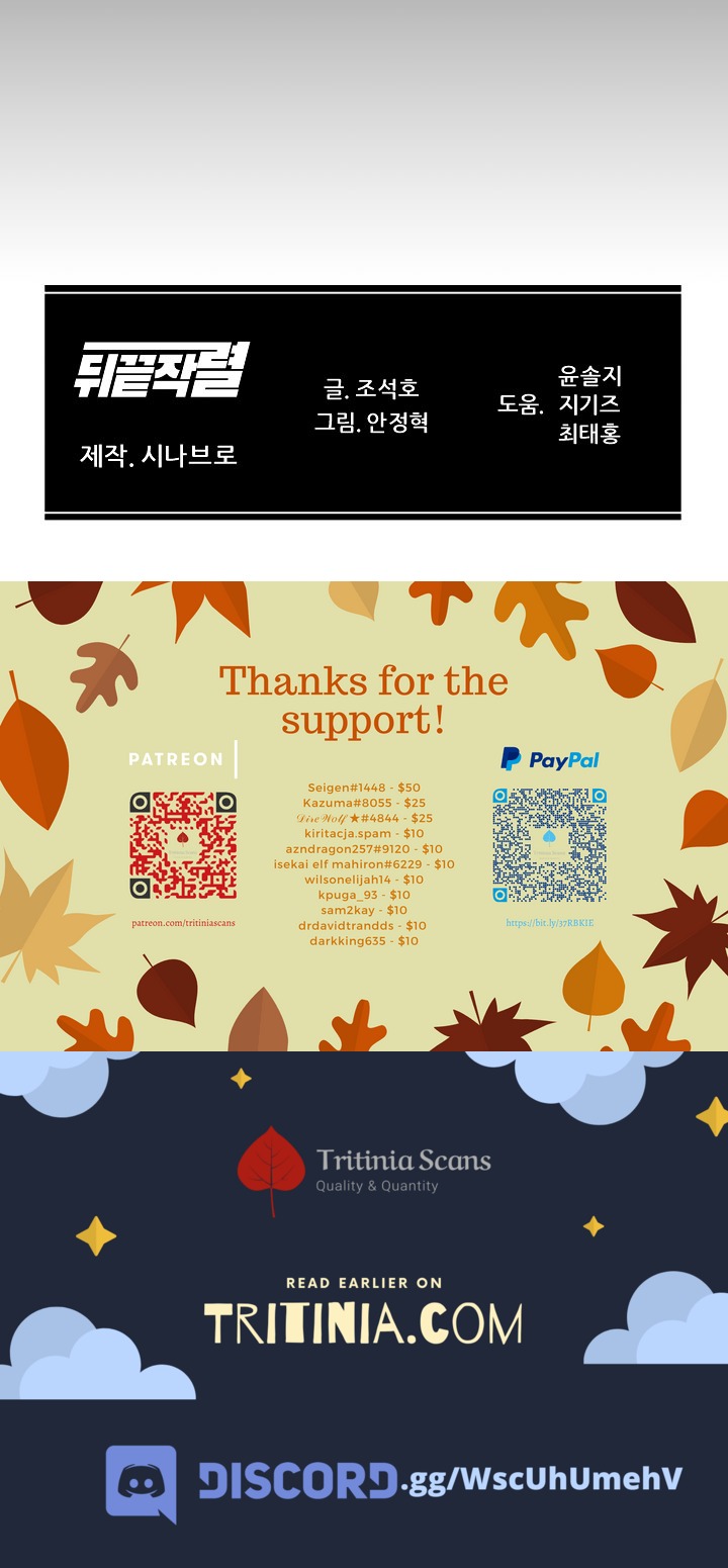 From the Grave and Back chapter 101 page 44