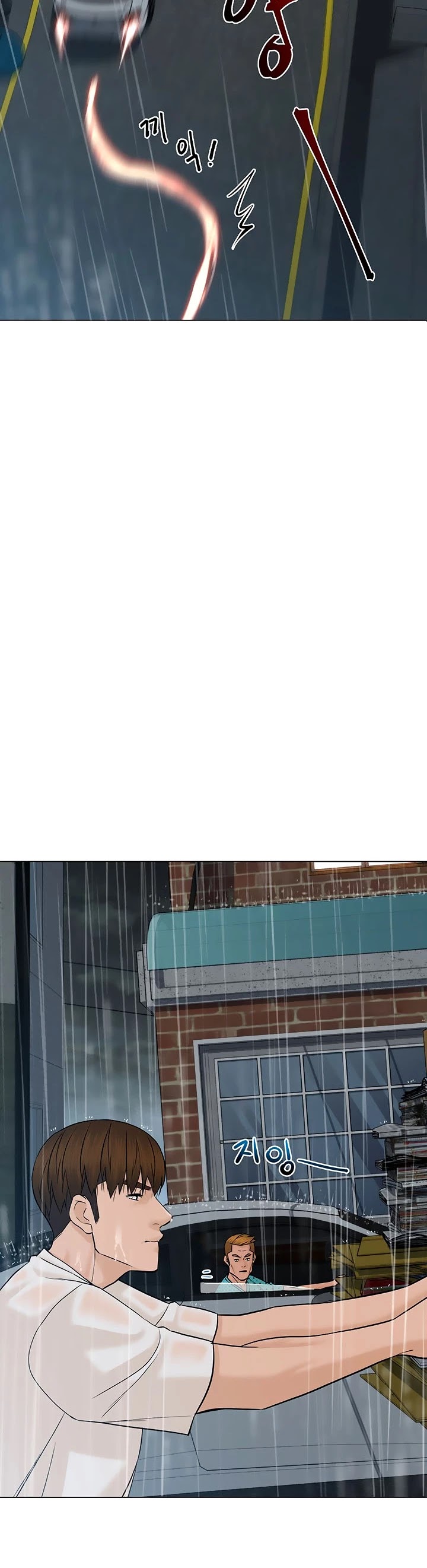 From the Grave and Back chapter 102 page 24