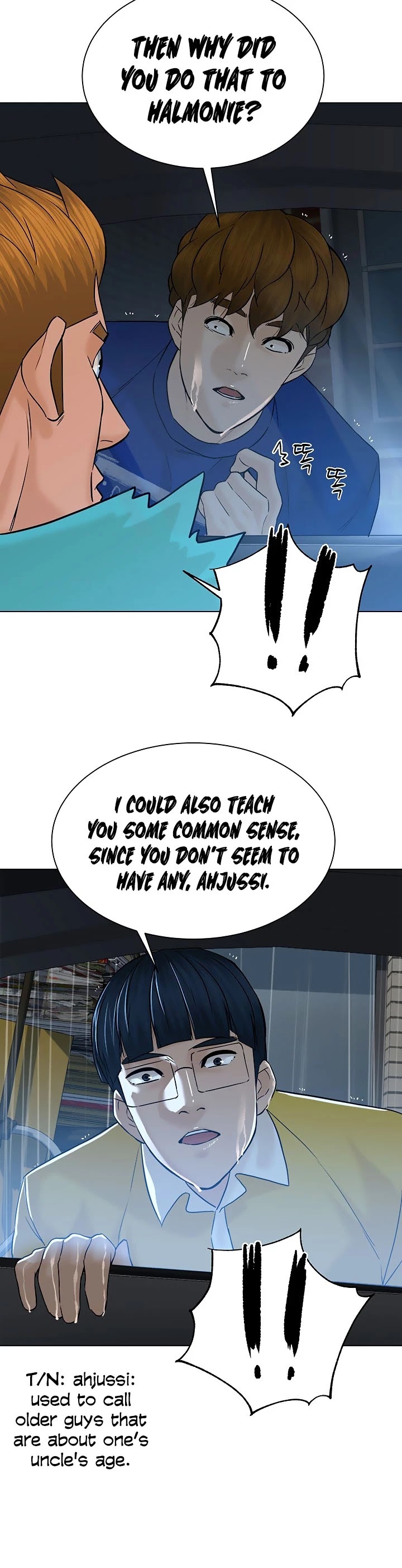 From the Grave and Back chapter 102 page 32