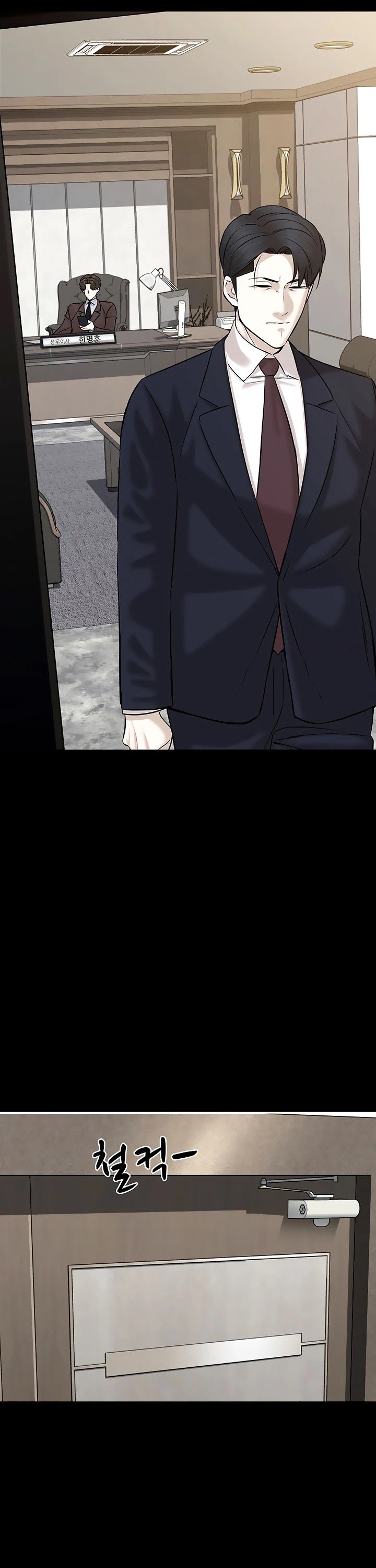 From the Grave and Back chapter 102 page 4