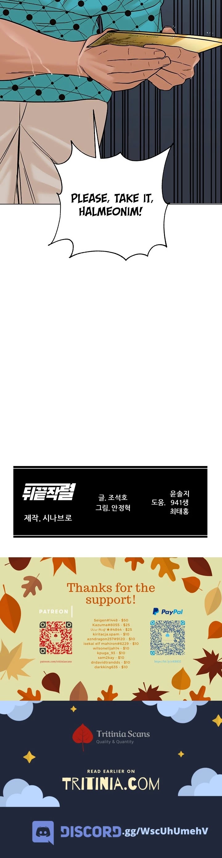 From the Grave and Back chapter 102 page 42