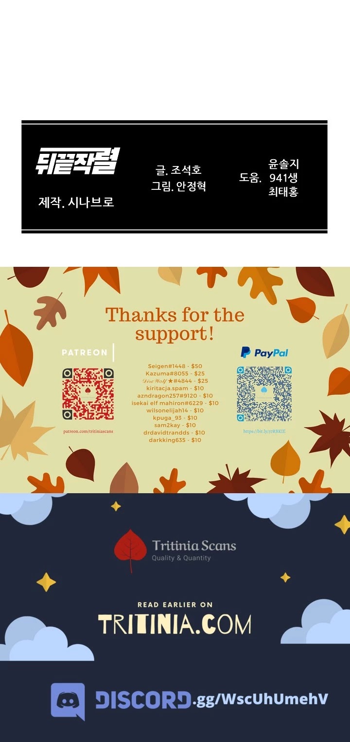 From the Grave and Back chapter 103 page 42