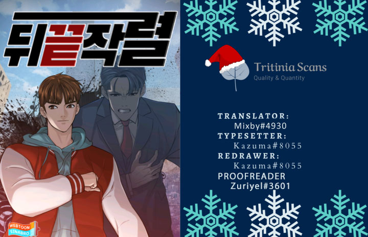 From the Grave and Back chapter 106 page 1