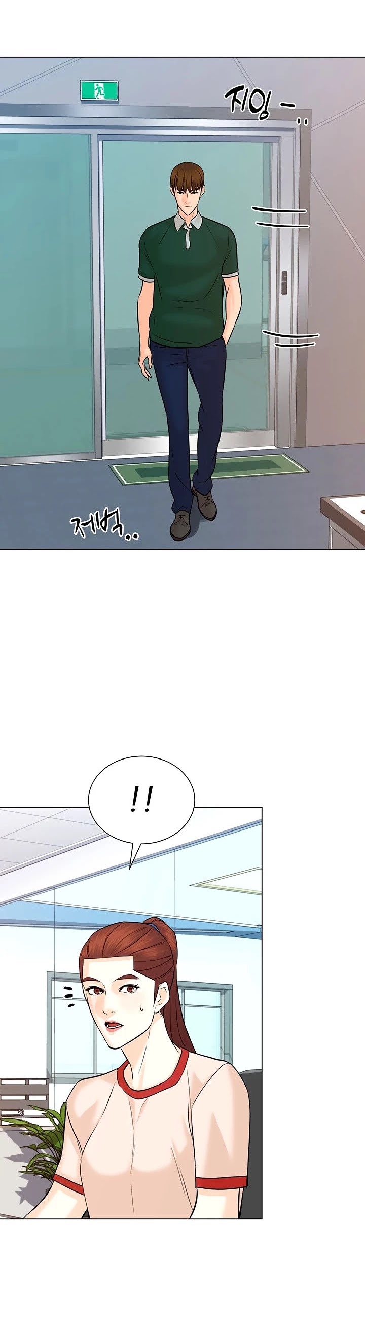 From the Grave and Back chapter 106 page 10