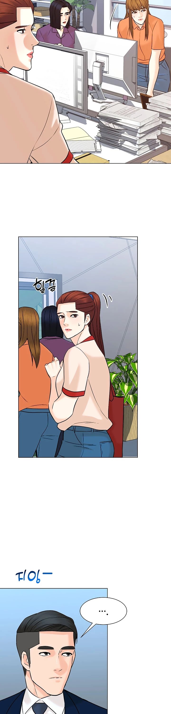 From the Grave and Back chapter 106 page 15