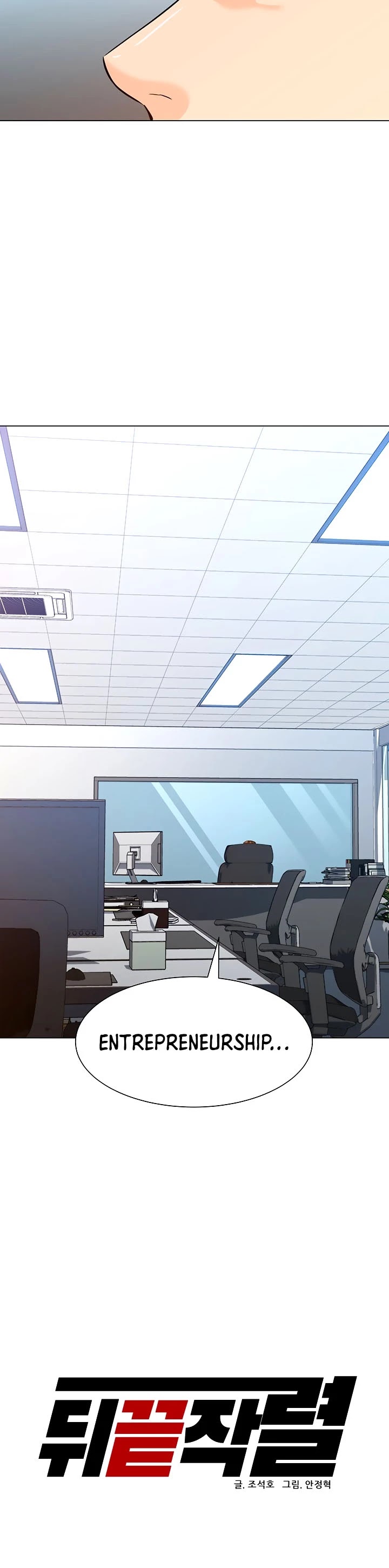 From the Grave and Back chapter 106 page 21