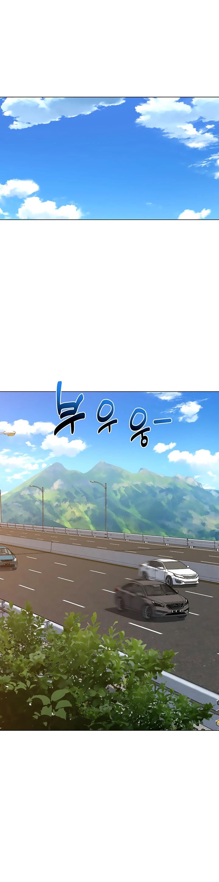 From the Grave and Back chapter 106 page 22