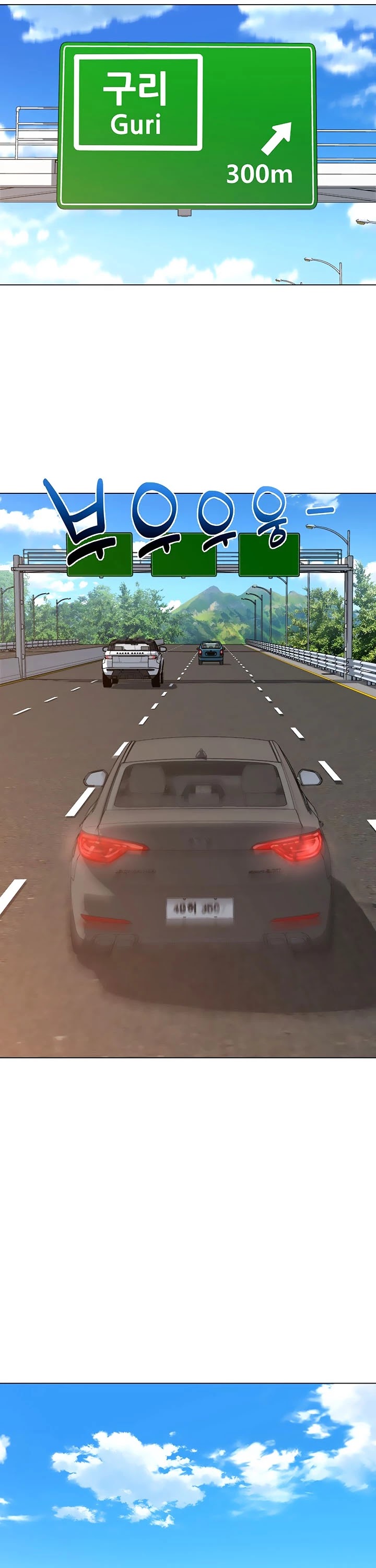 From the Grave and Back chapter 106 page 26