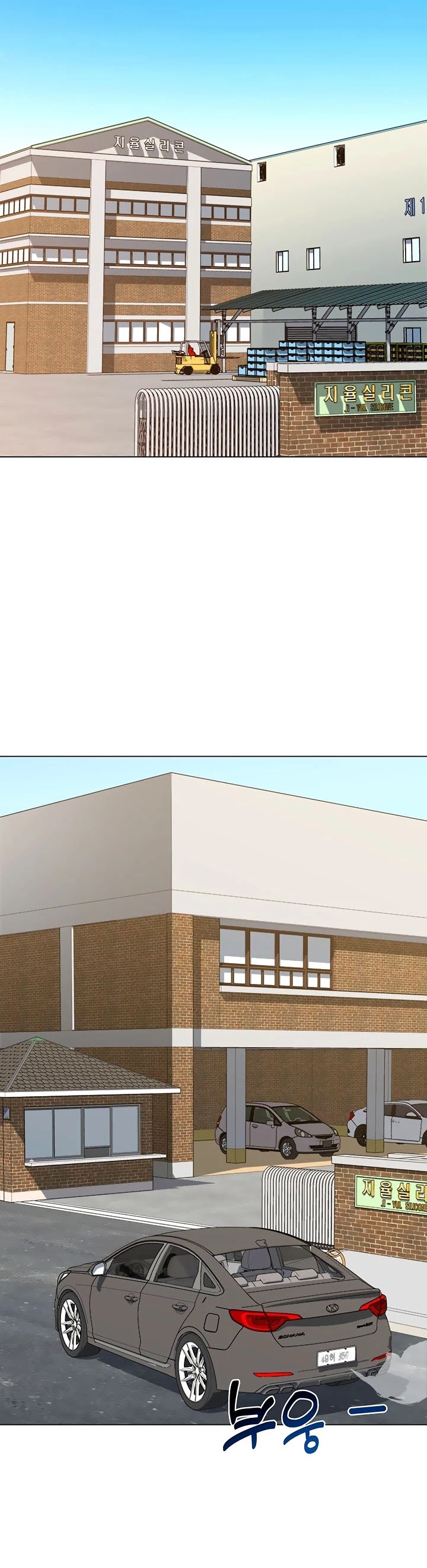 From the Grave and Back chapter 106 page 27