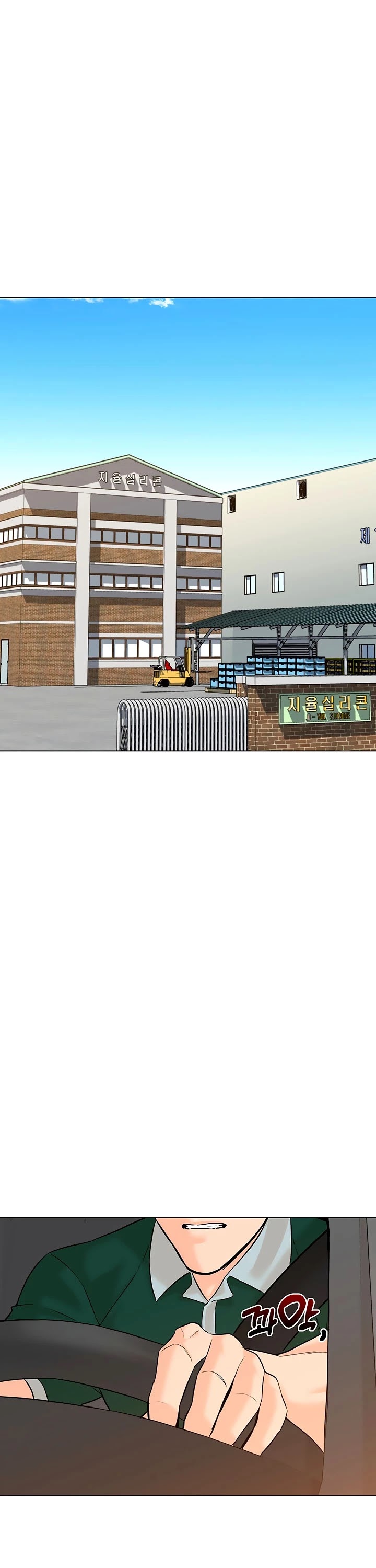 From the Grave and Back chapter 106 page 32