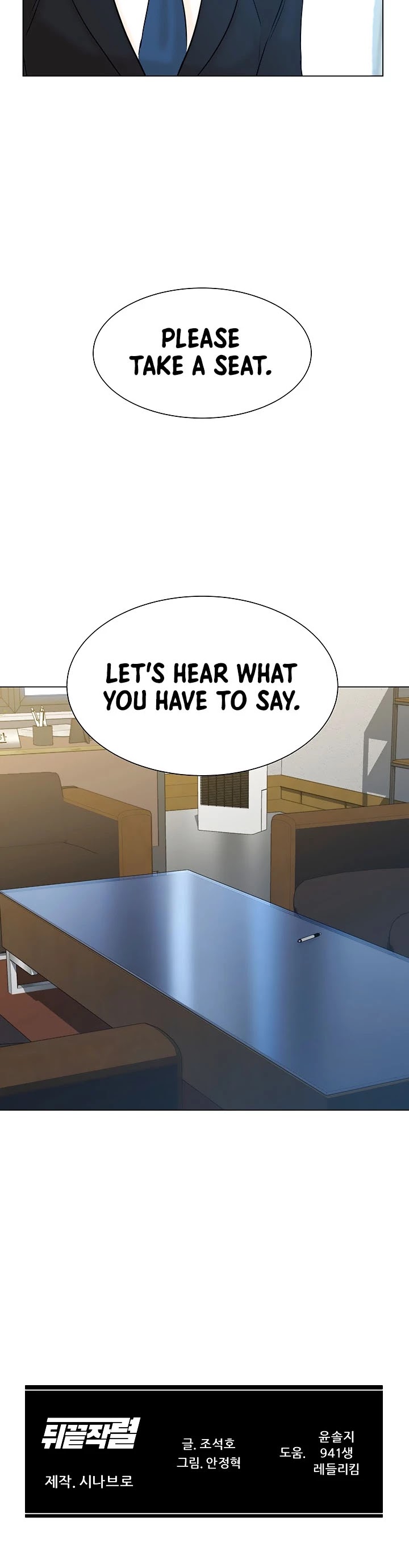 From the Grave and Back chapter 106 page 42