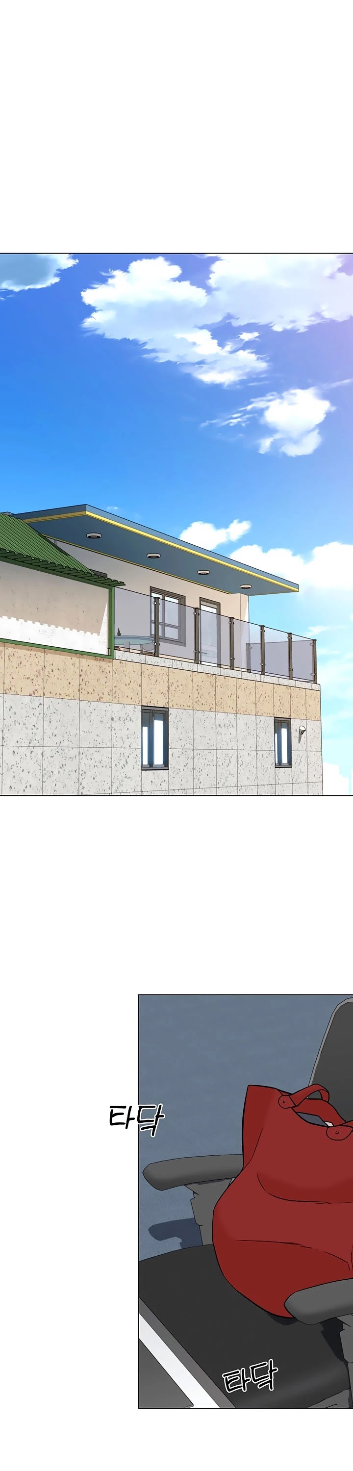 From the Grave and Back chapter 106 page 8