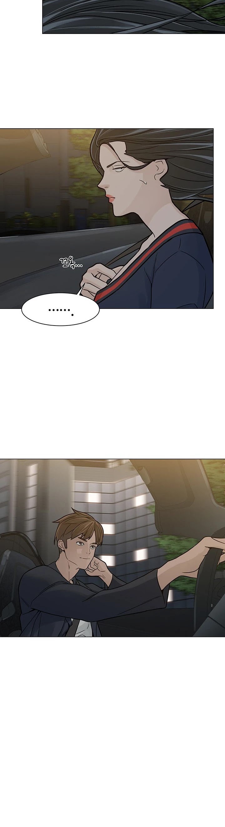 From the Grave and Back chapter 11 page 12