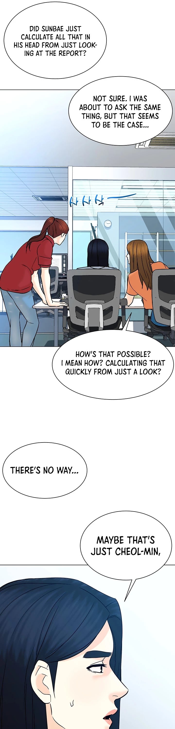 From the Grave and Back chapter 111 page 23