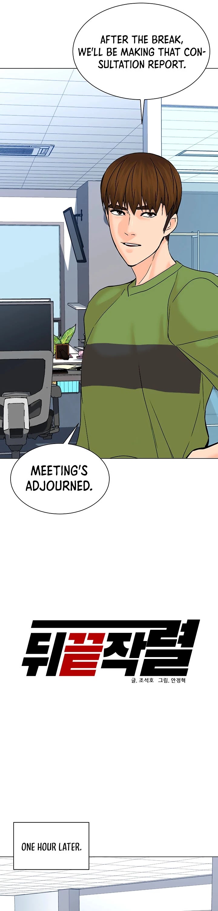 From the Grave and Back chapter 111 page 26