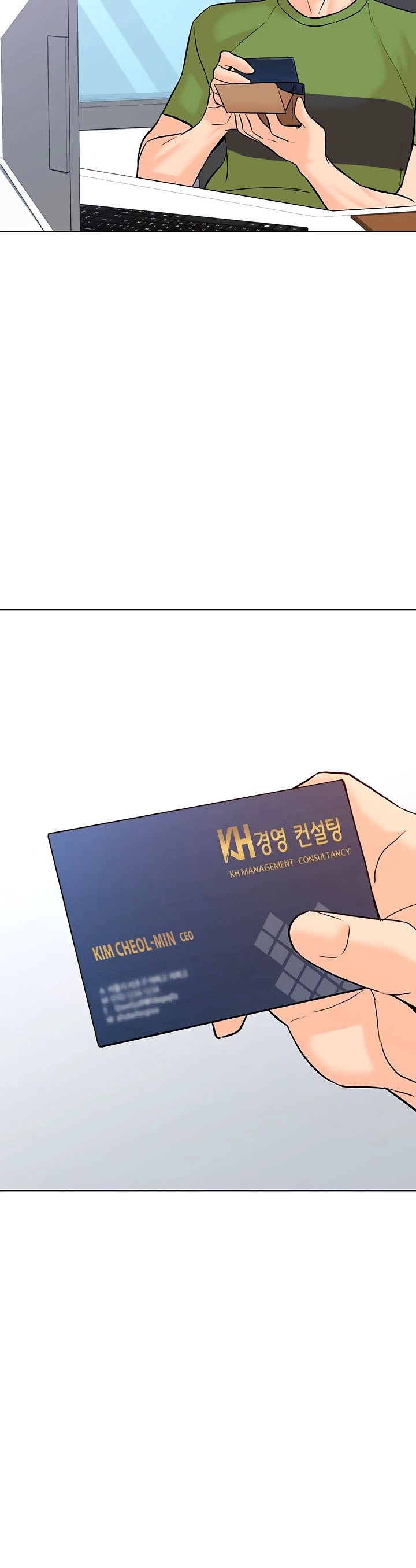 From the Grave and Back chapter 111 page 43