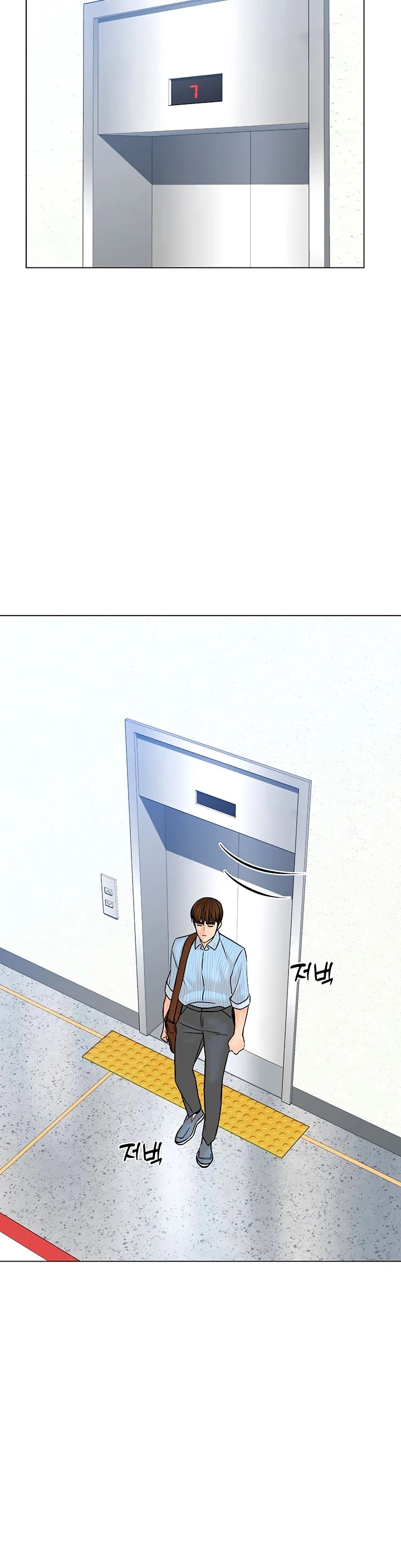 From the Grave and Back chapter 112 page 22