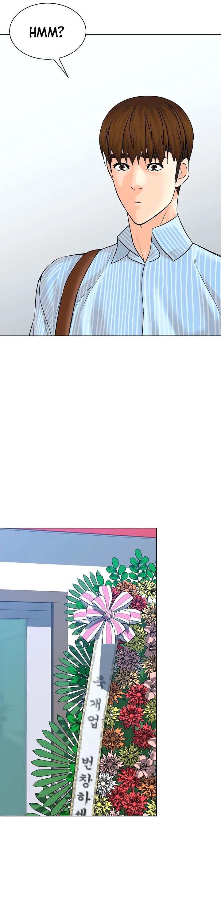 From the Grave and Back chapter 112 page 23