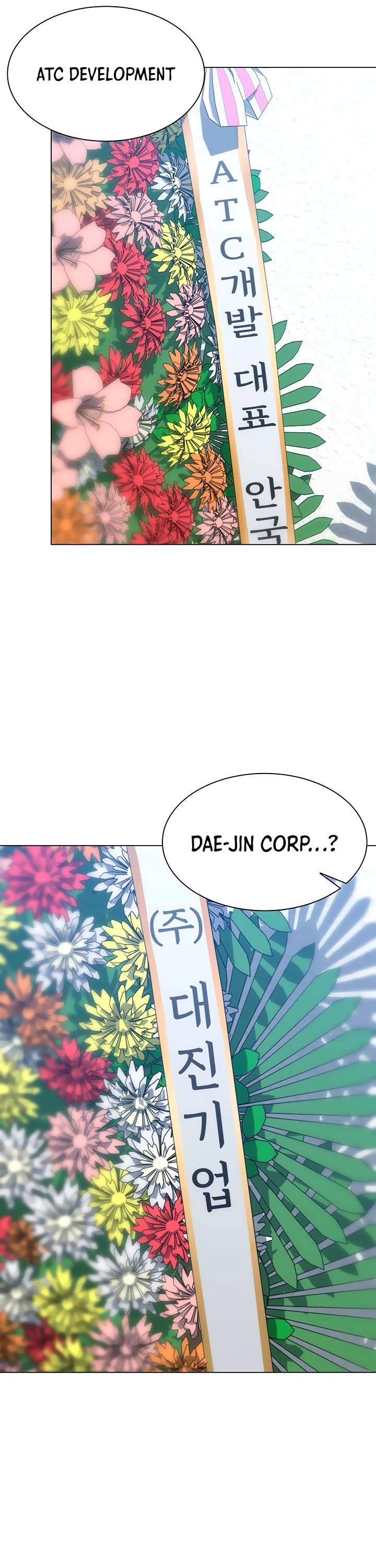 From the Grave and Back chapter 112 page 26