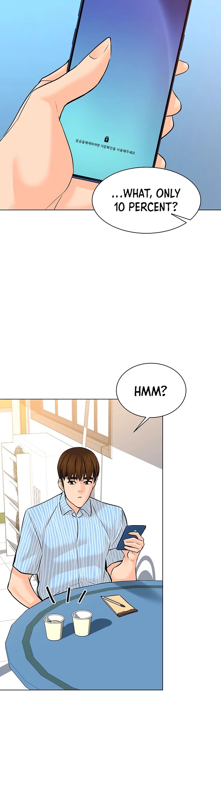 From the Grave and Back chapter 112 page 43