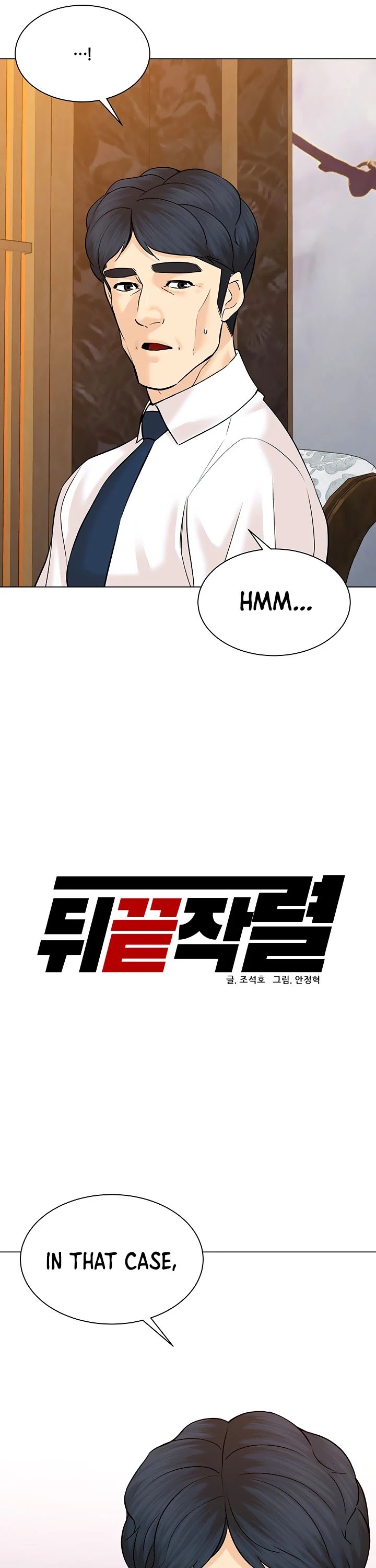 From the Grave and Back chapter 114 page 11