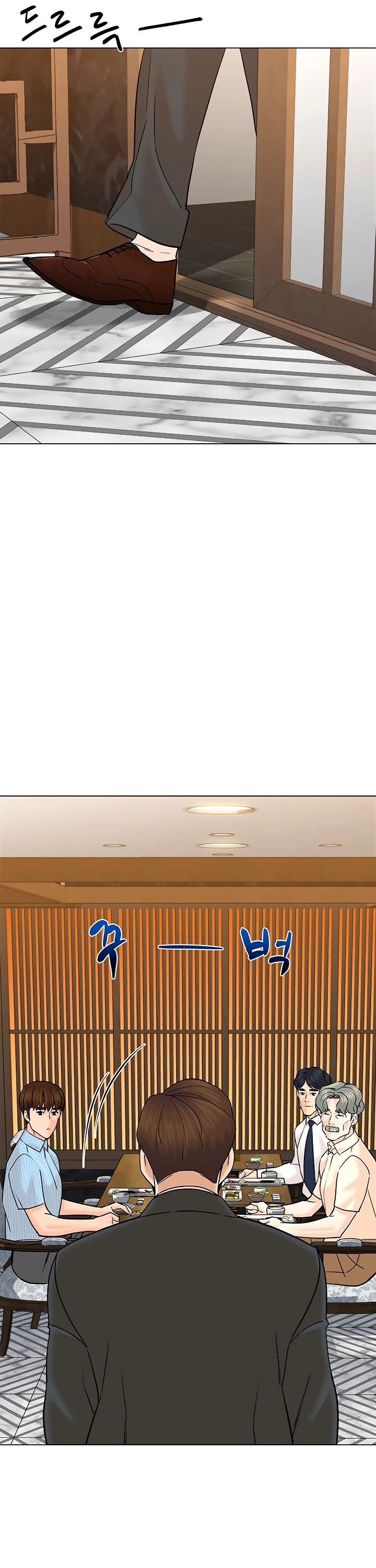 From the Grave and Back chapter 114 page 32